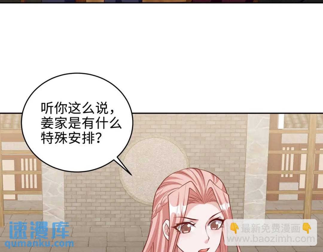 219 新家主不简单10