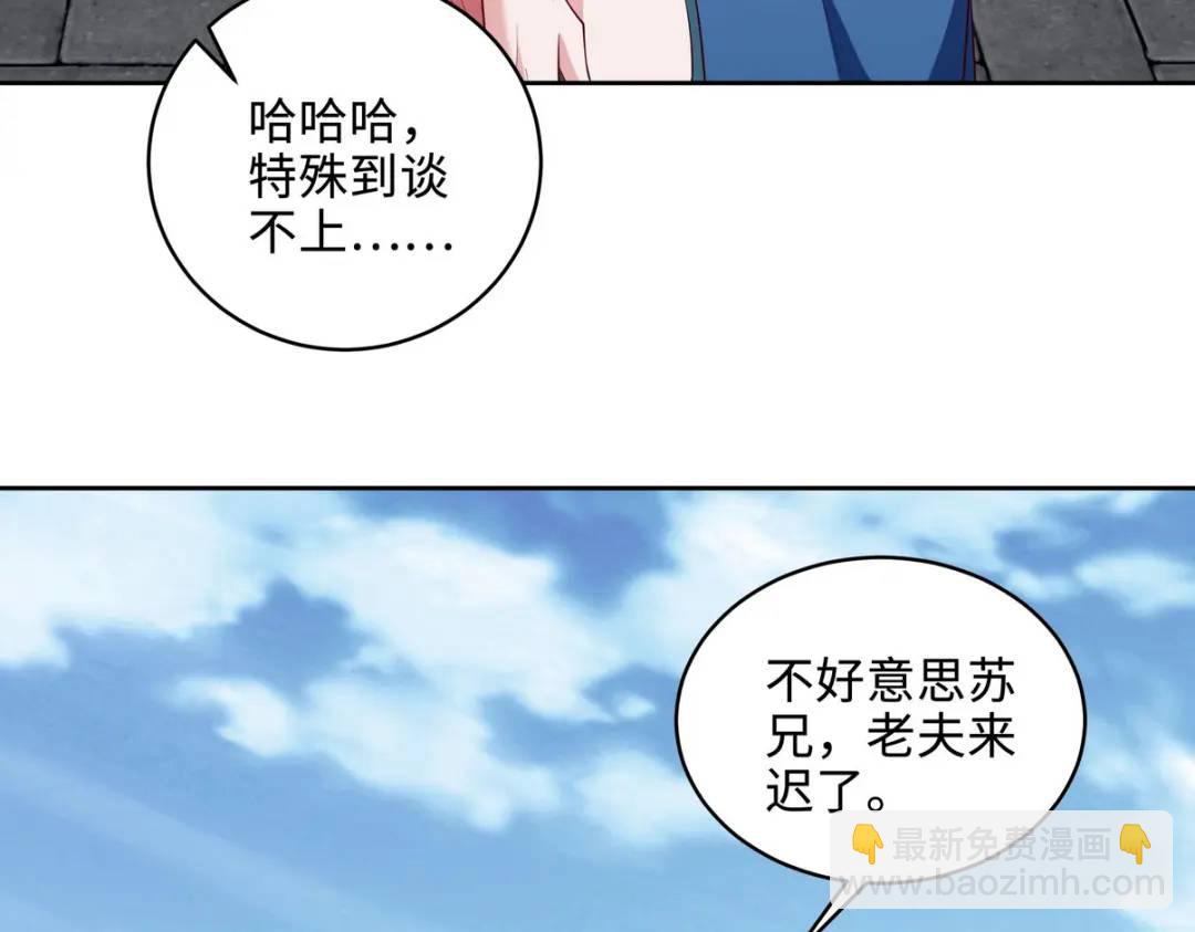 219 新家主不简单12