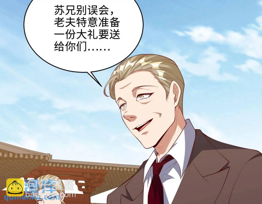 219 新家主不简单17
