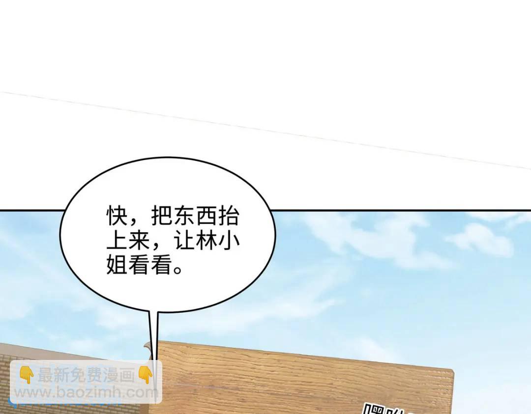 219 新家主不简单19