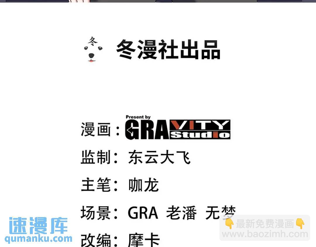219 新家主不简单2