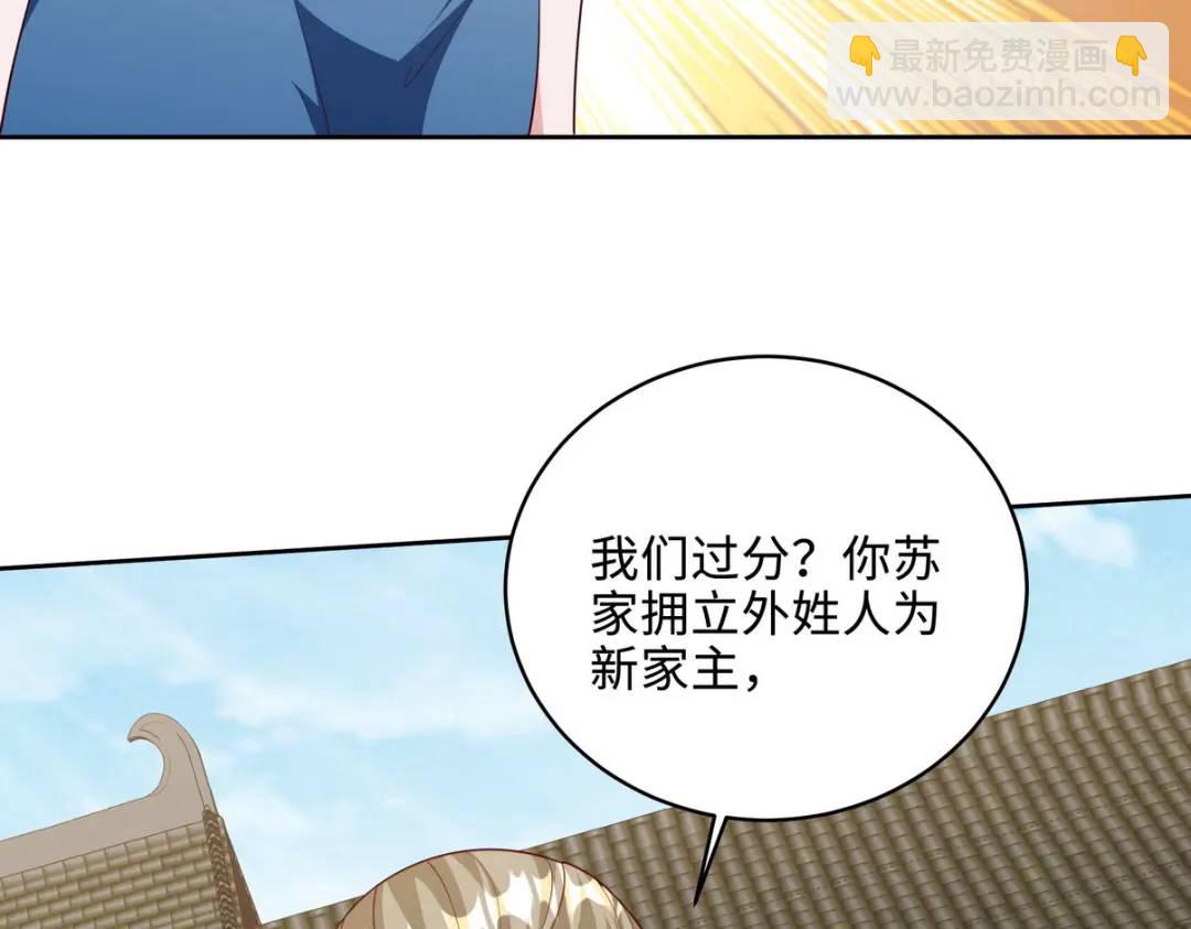 219 新家主不简单29