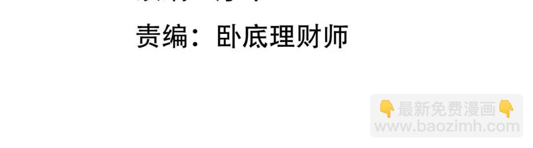 219 新家主不简单3