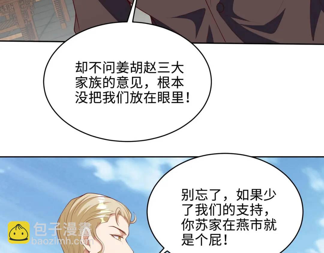 219 新家主不简单31
