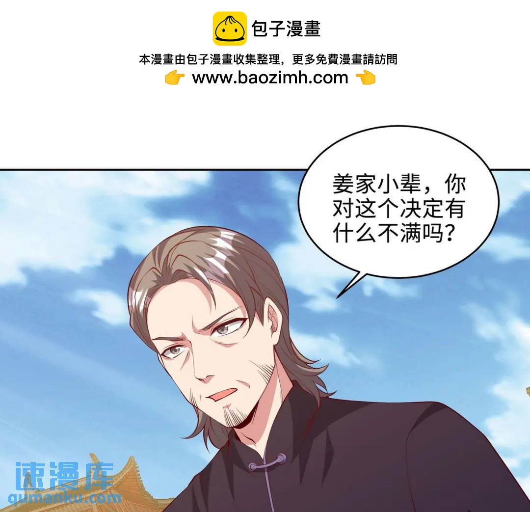219 新家主不简单4