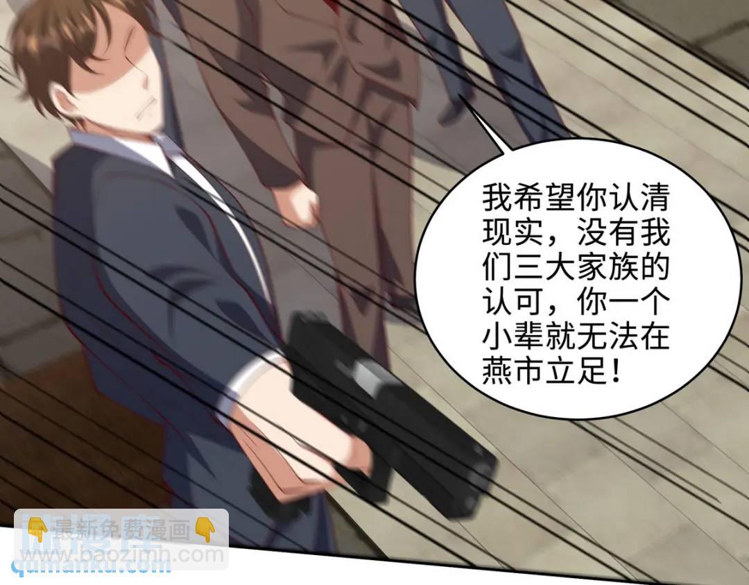 219 新家主不简单40