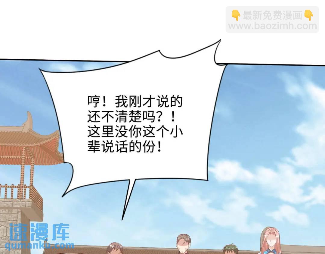 219 新家主不简单46