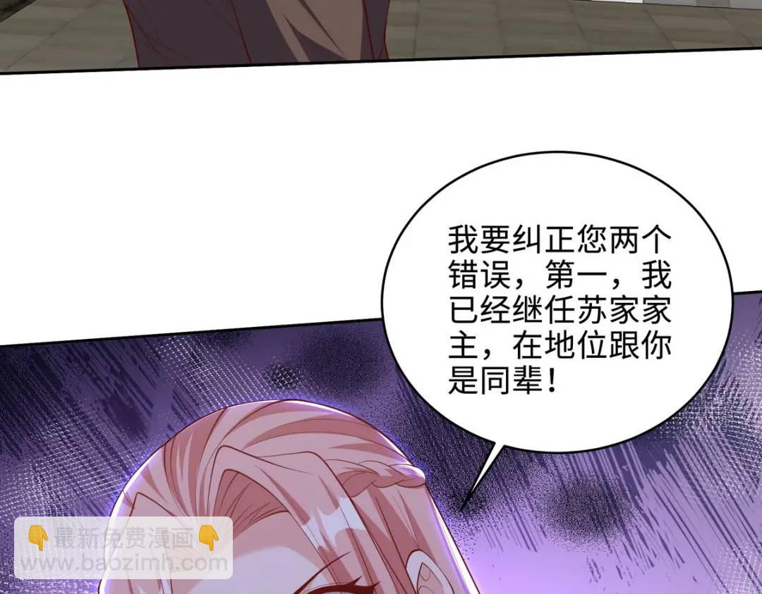219 新家主不简单48