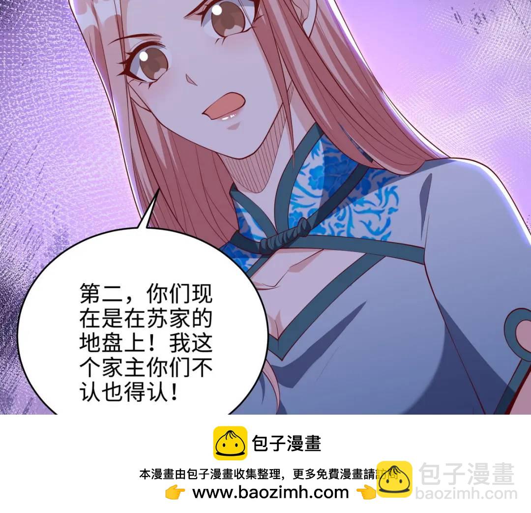 219 新家主不简单49