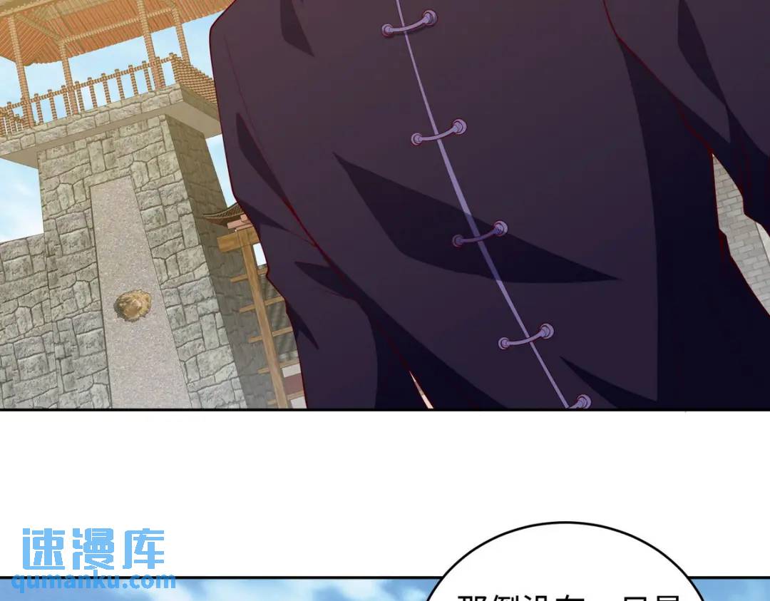 219 新家主不简单5