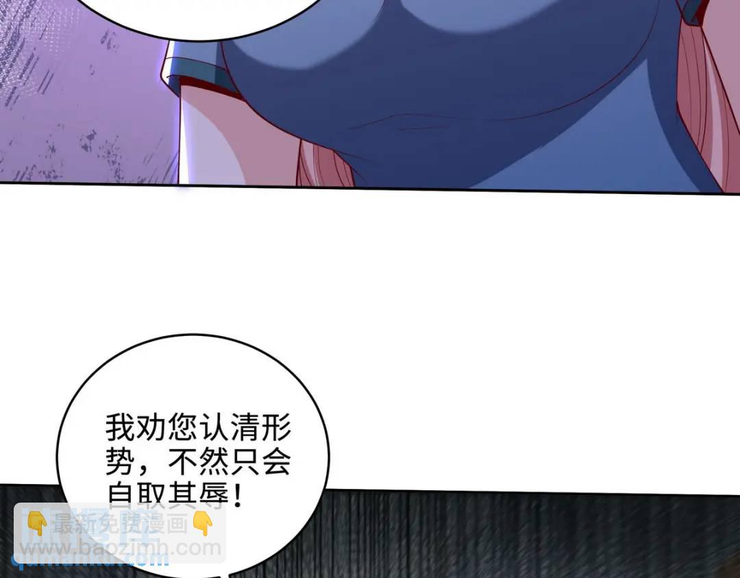 219 新家主不简单54