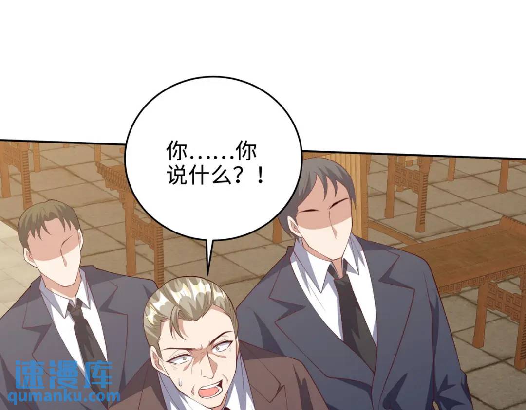 219 新家主不简单58