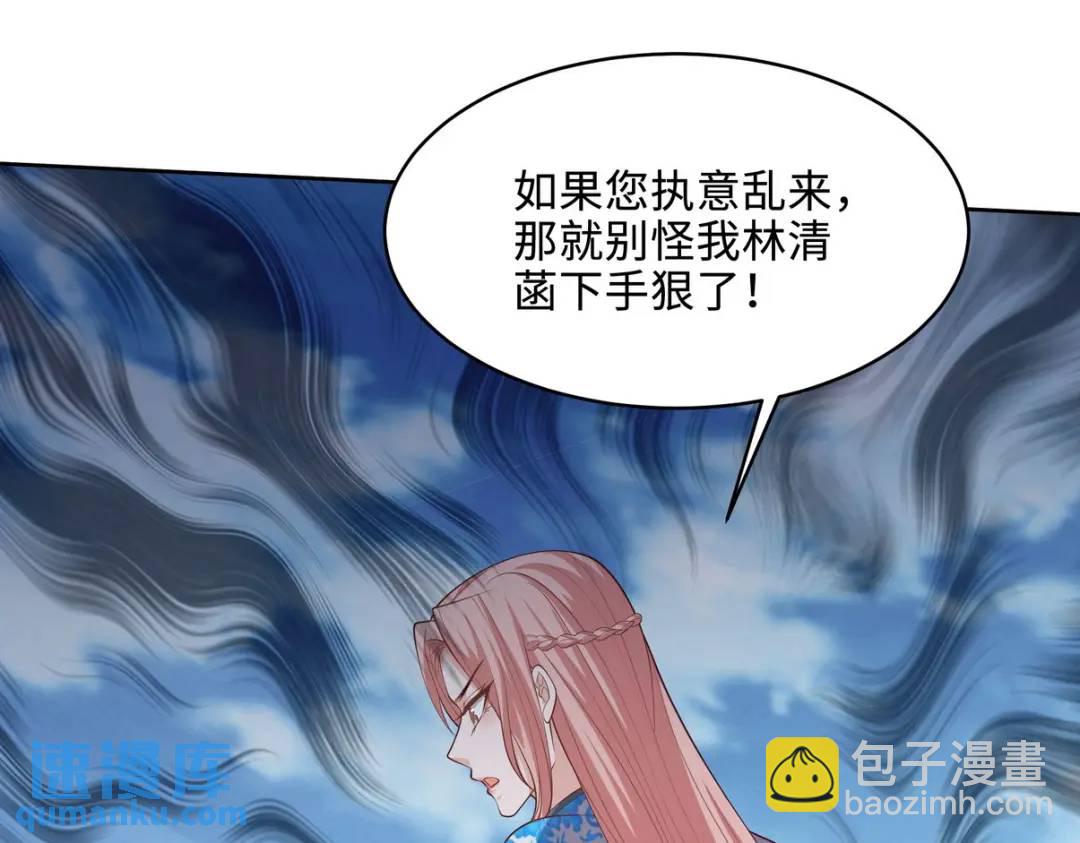 219 新家主不简单63