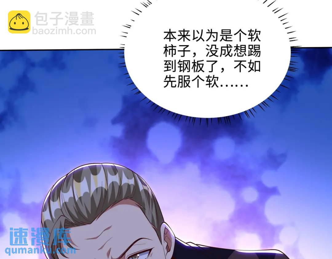 219 新家主不简单68