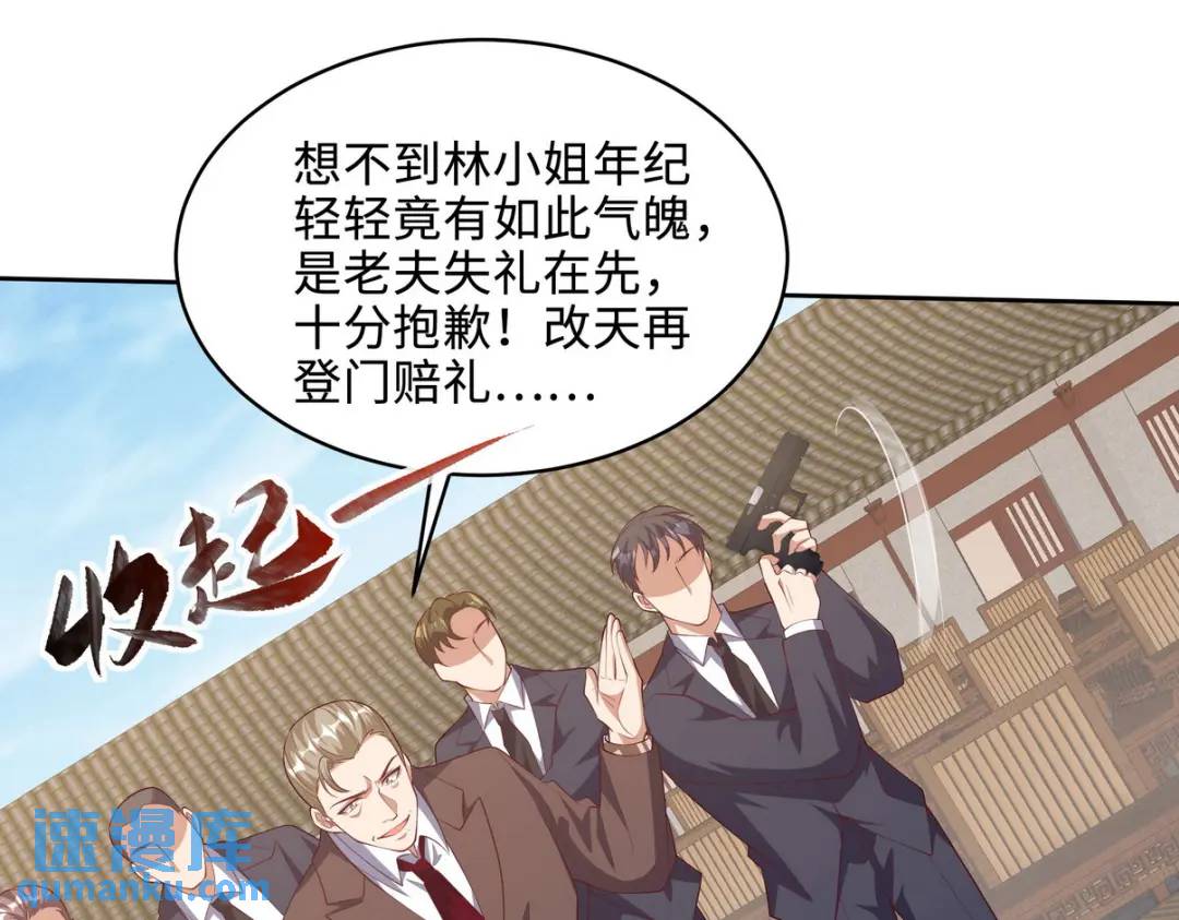 219 新家主不简单70