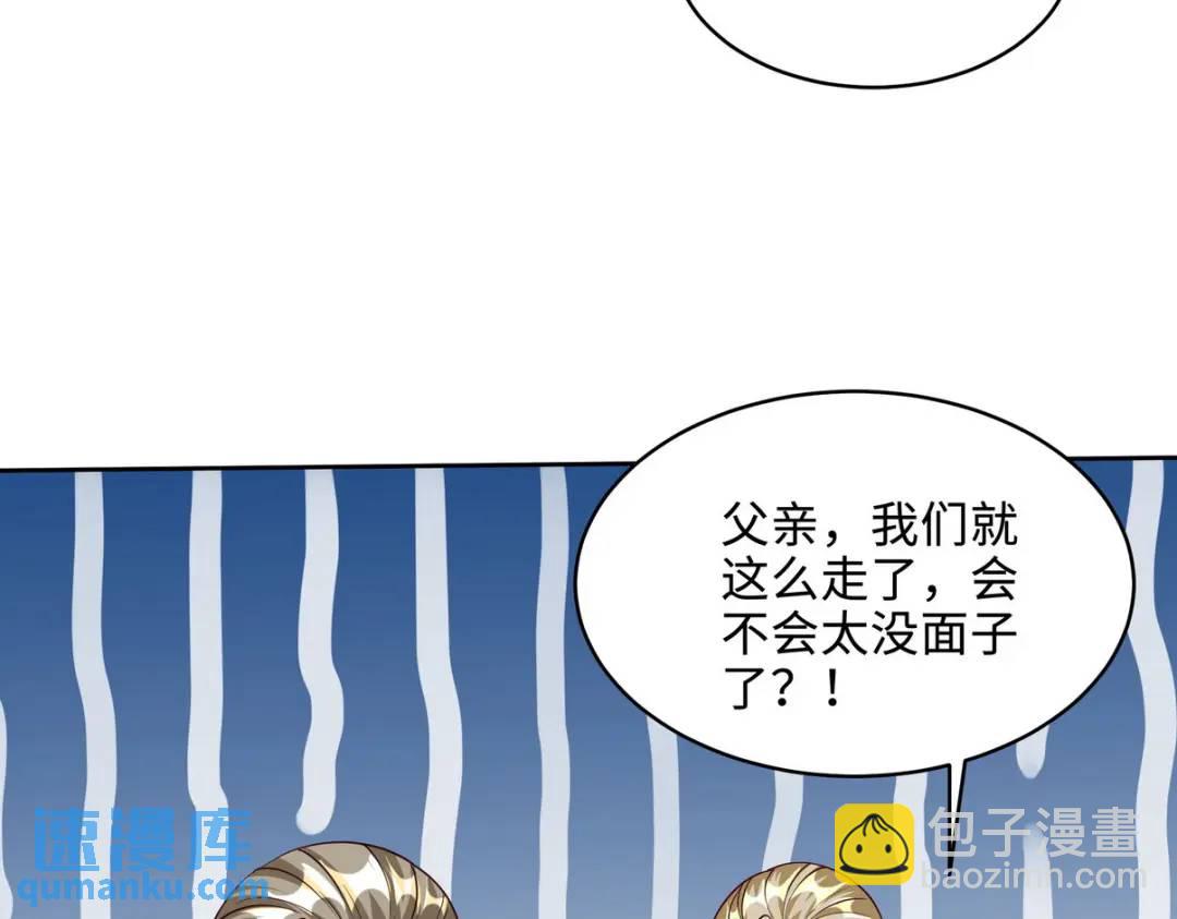 219 新家主不简单75