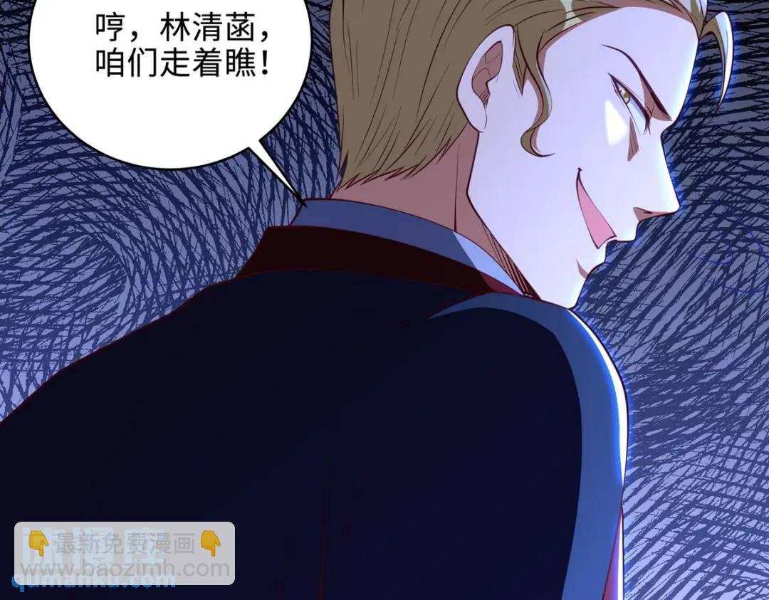 219 新家主不简单78