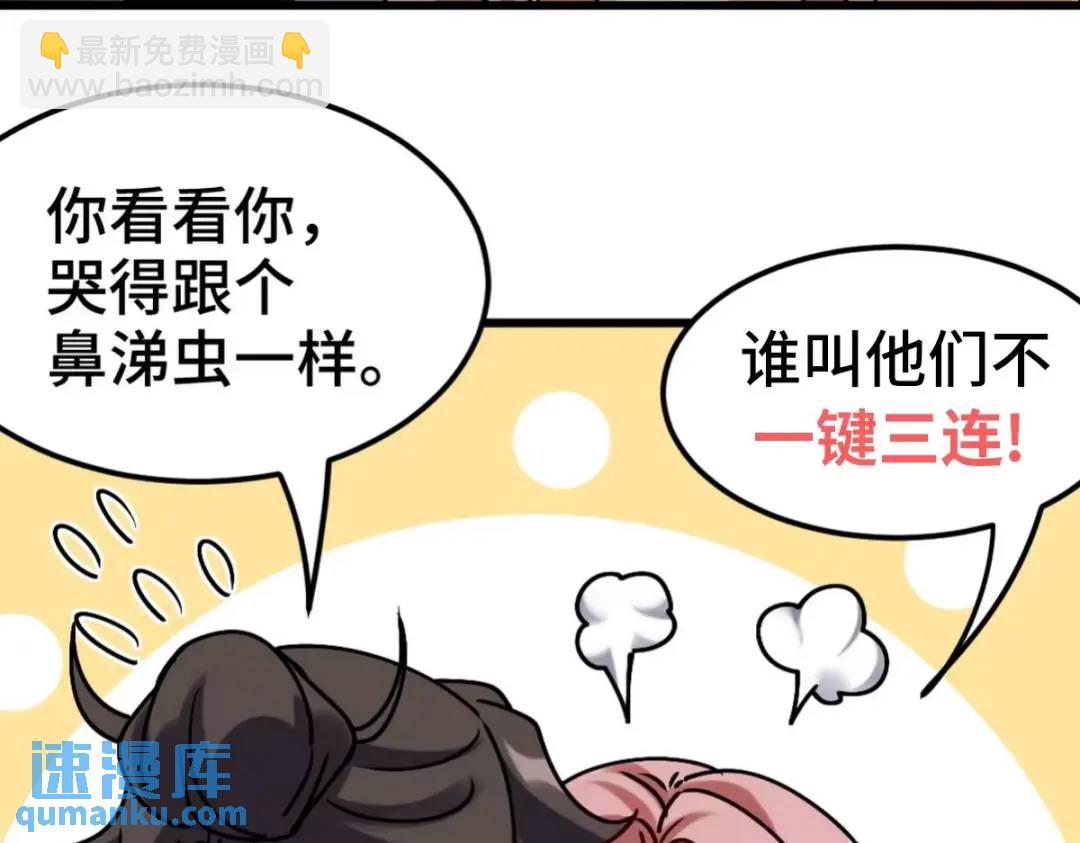 219 新家主不简单81