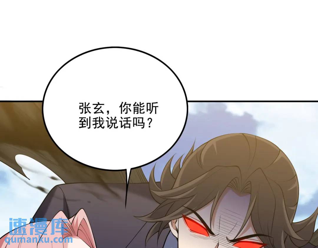 233 获救12