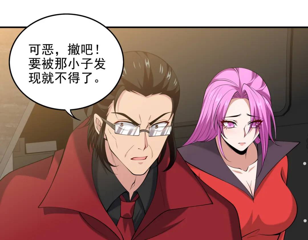 233 获救19