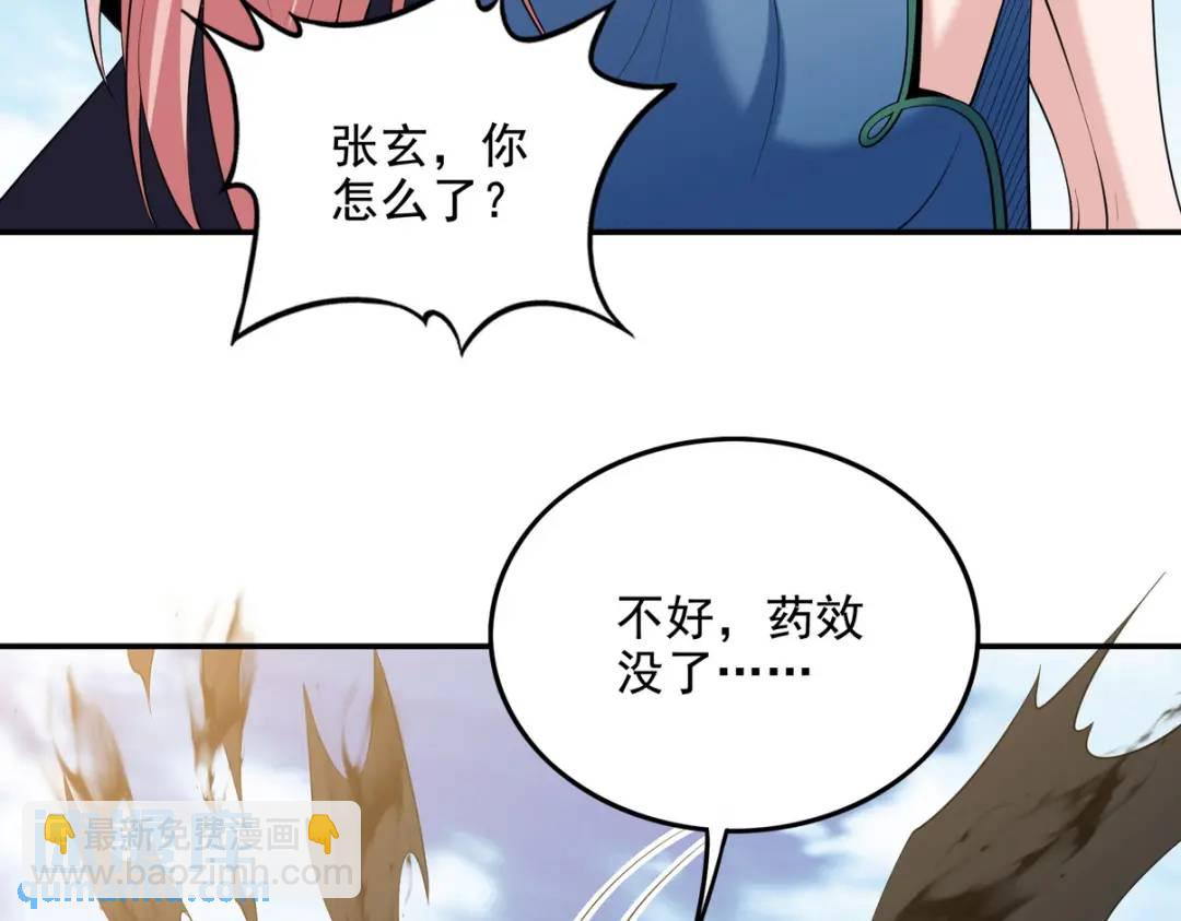 233 获救26