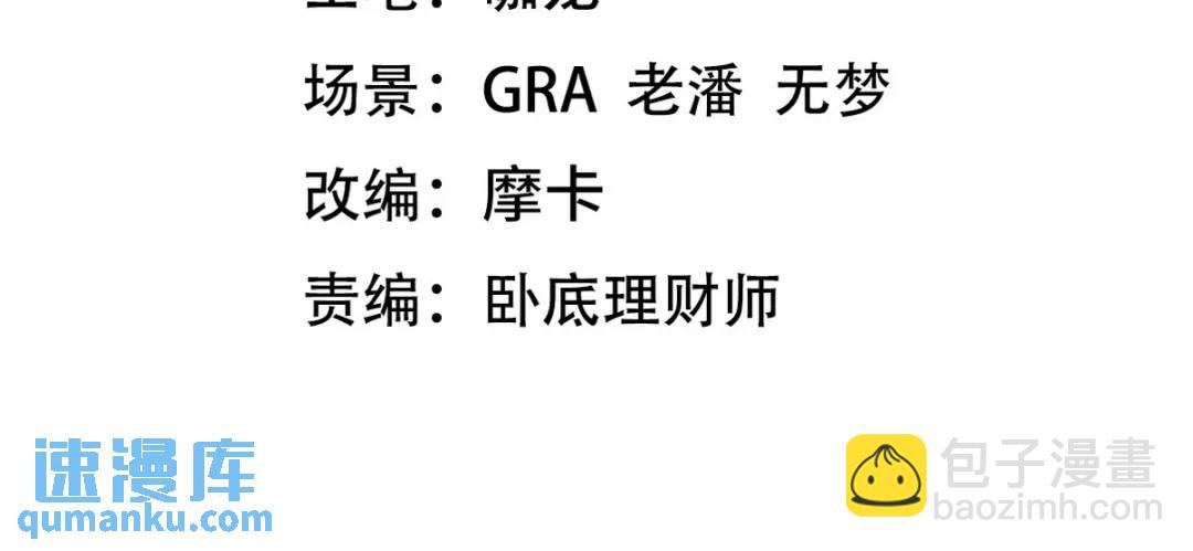 233 获救3