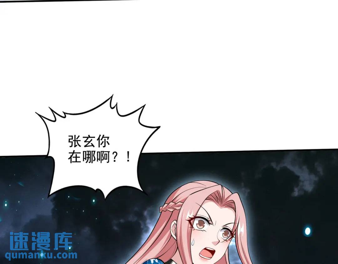 233 获救41