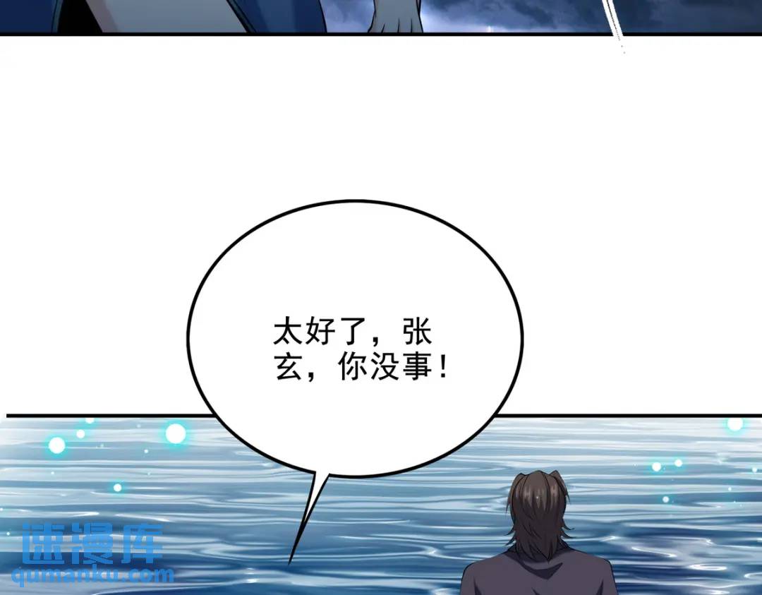 233 获救43