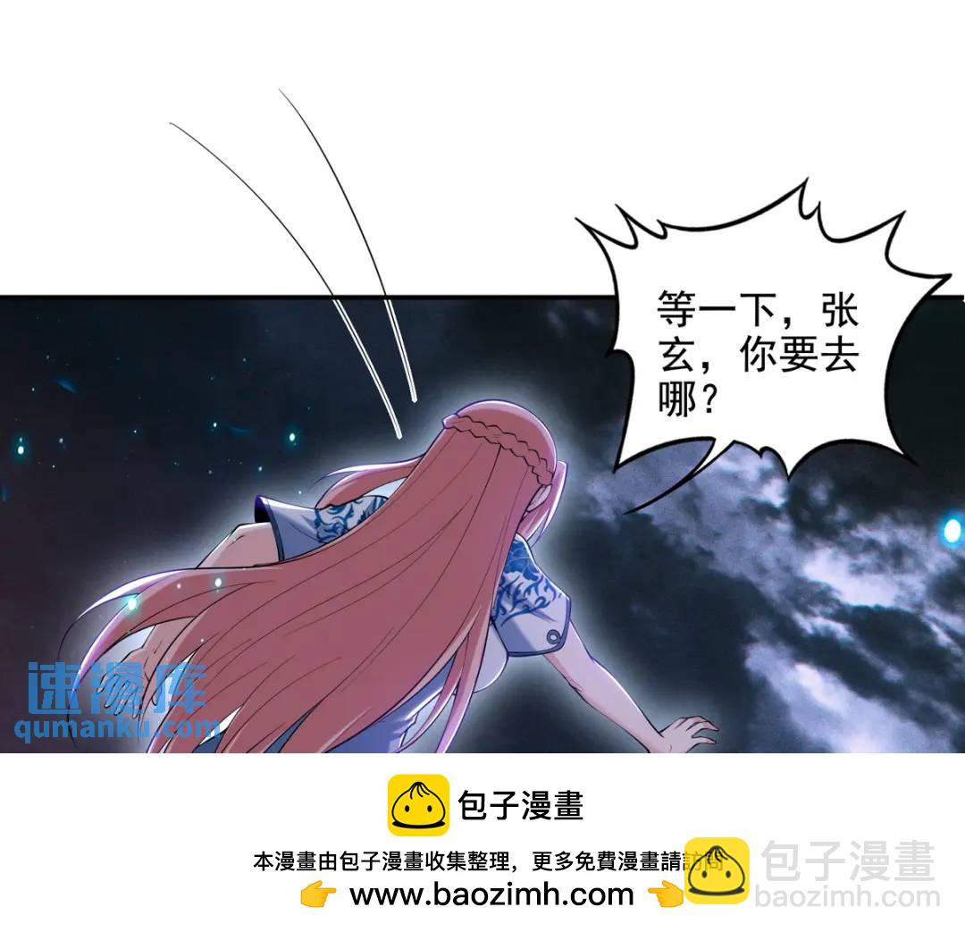 233 获救53
