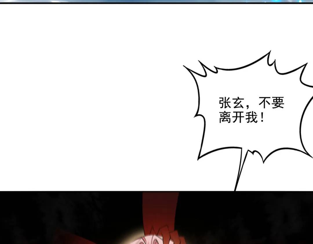 233 获救60