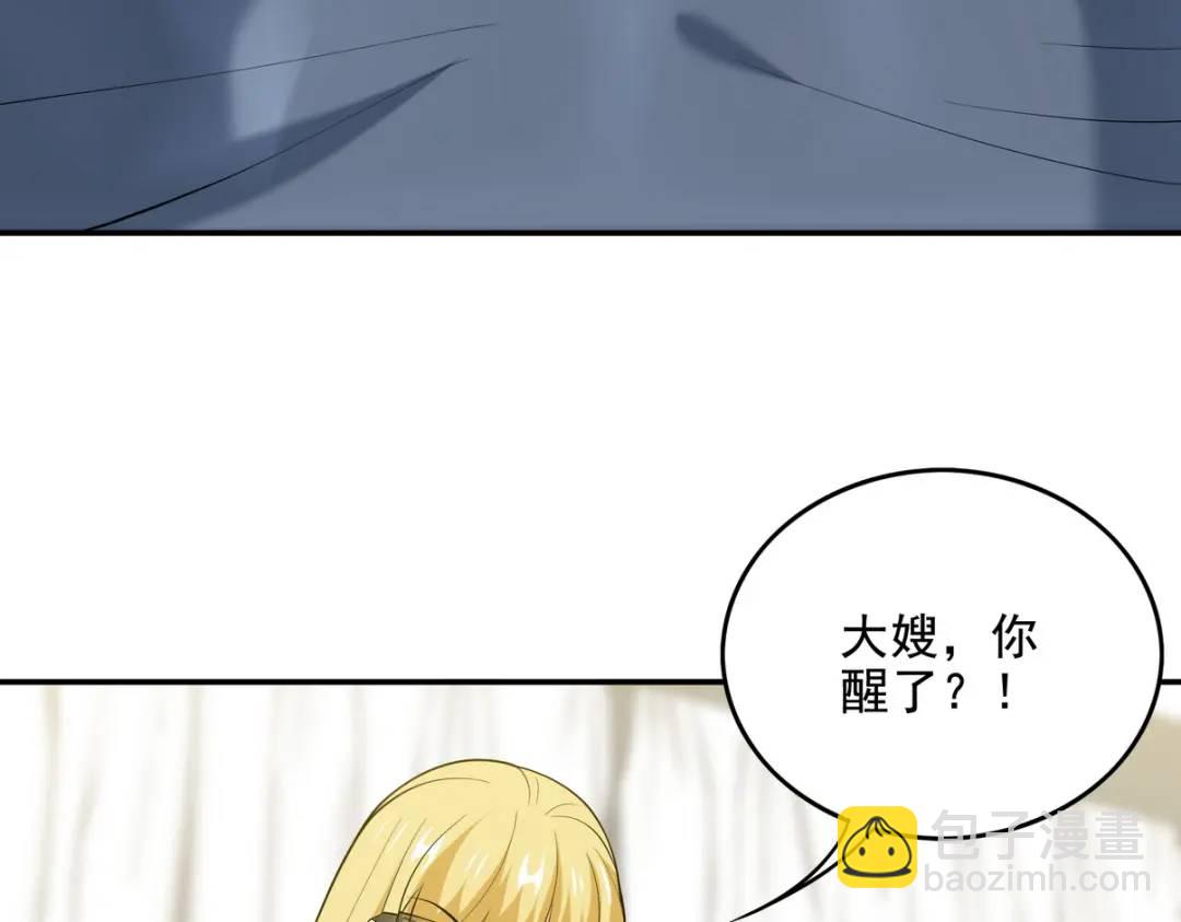233 获救65