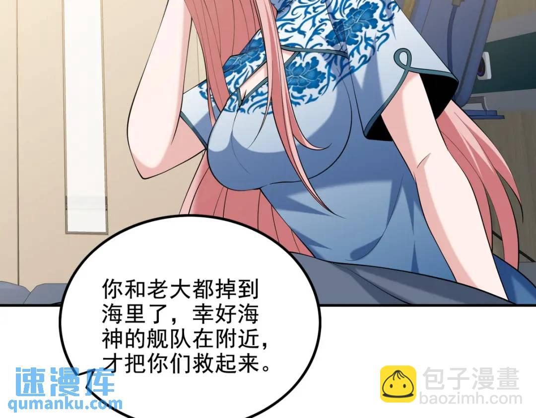 233 获救69
