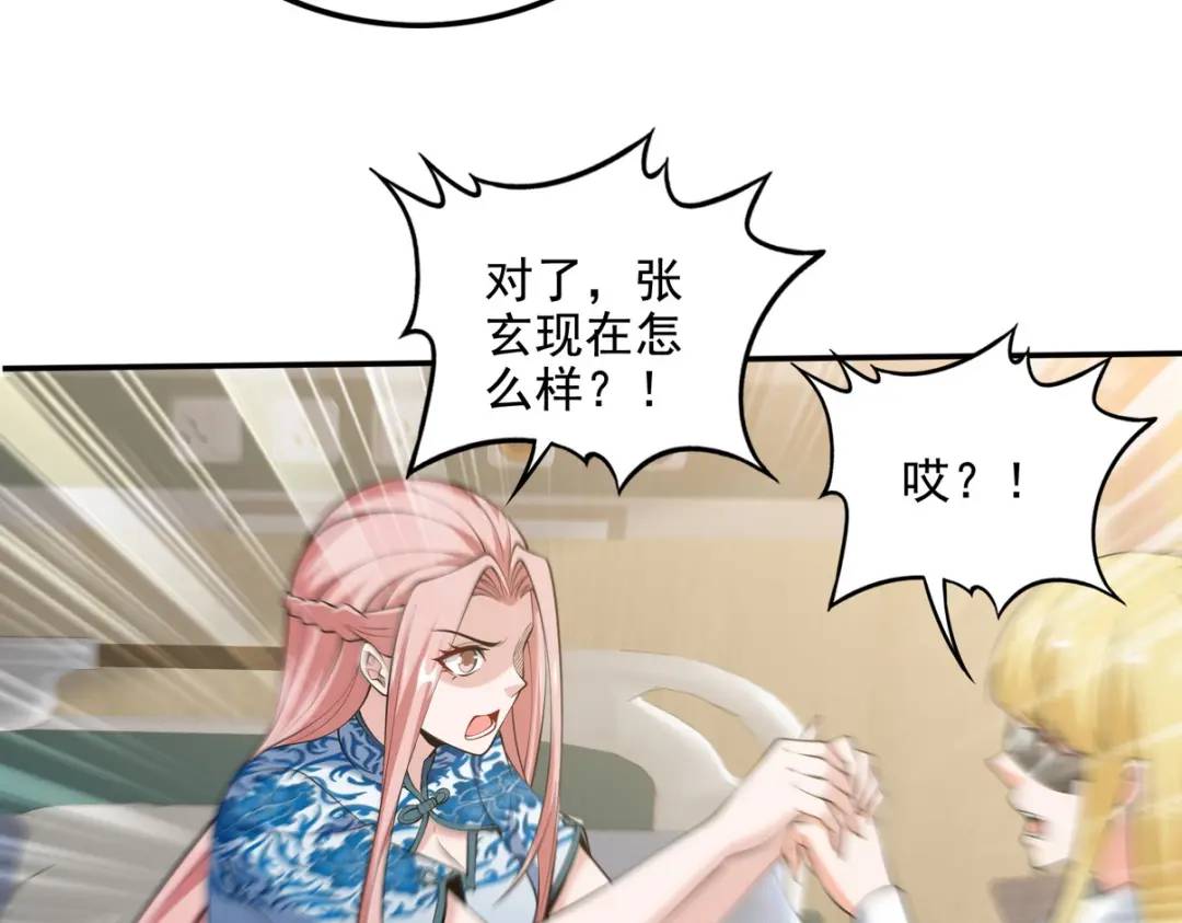 233 获救70