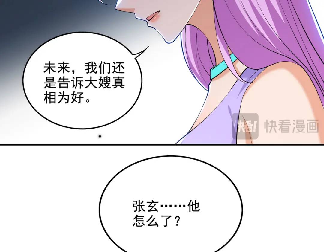 233 获救73