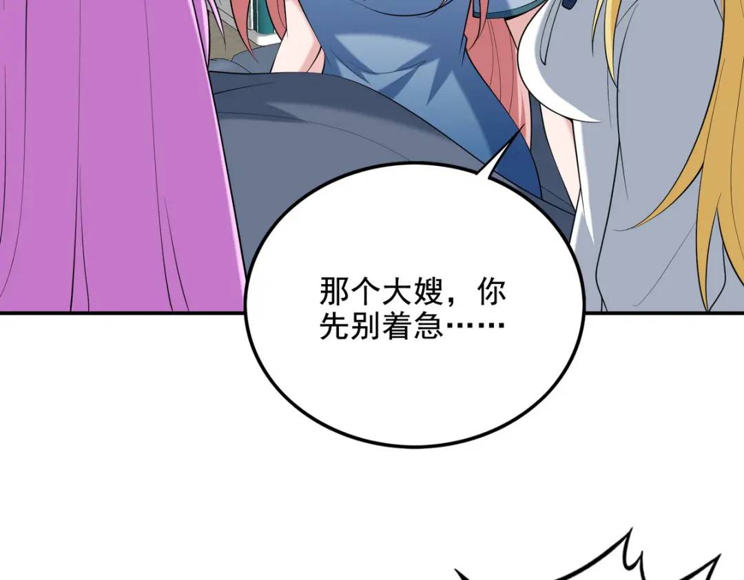 233 获救75