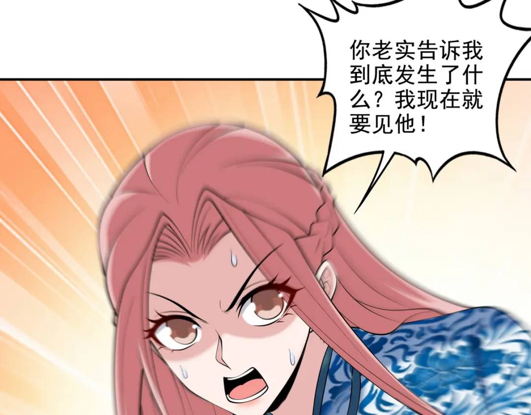 233 获救76
