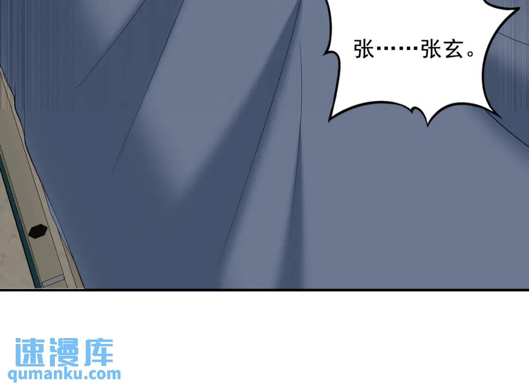 233 获救82