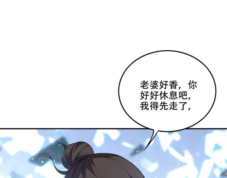 241 鸿门宴66