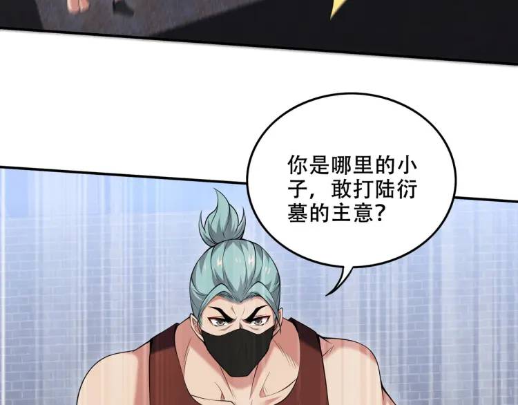 241 鸿门宴78