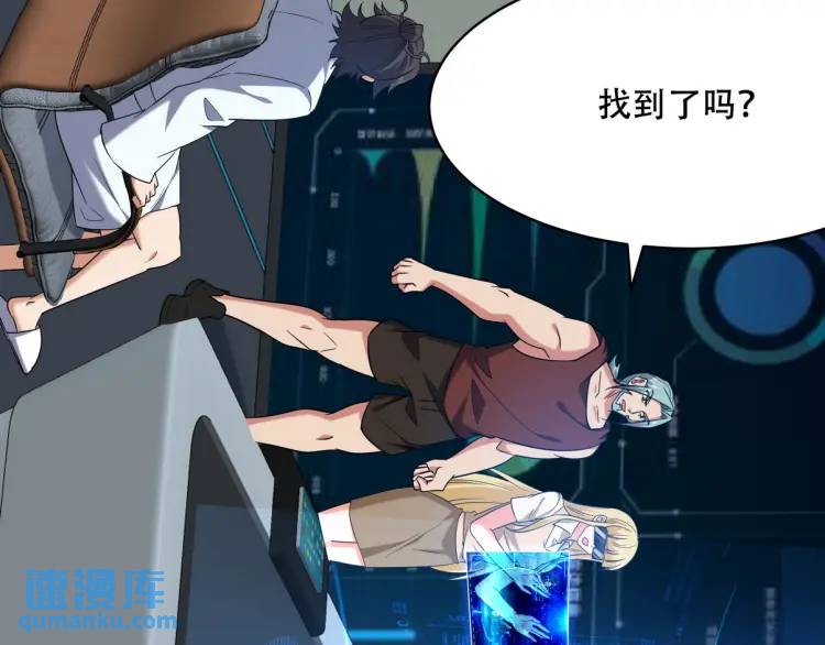 252 清菡被掳走108