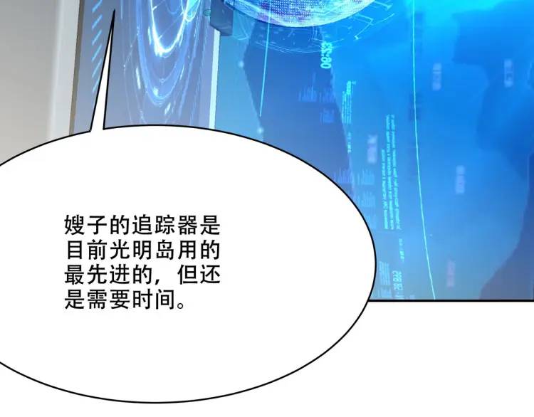 252 清菡被掳走110