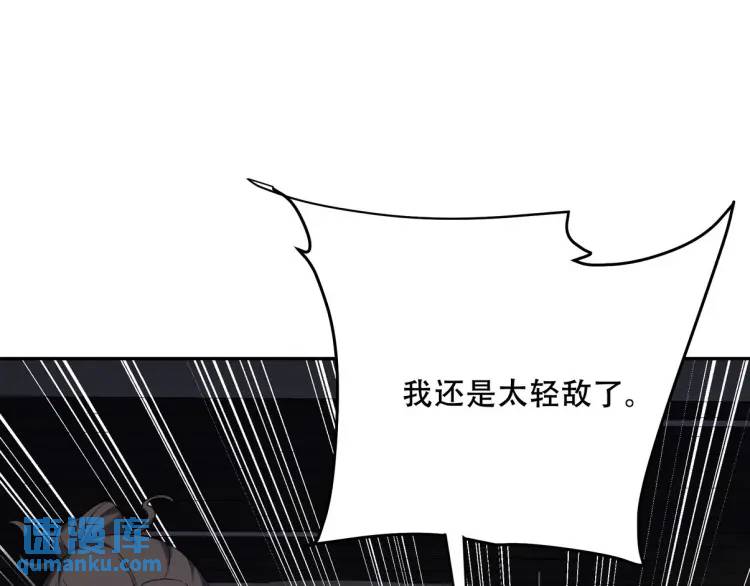 252 清菡被掳走111