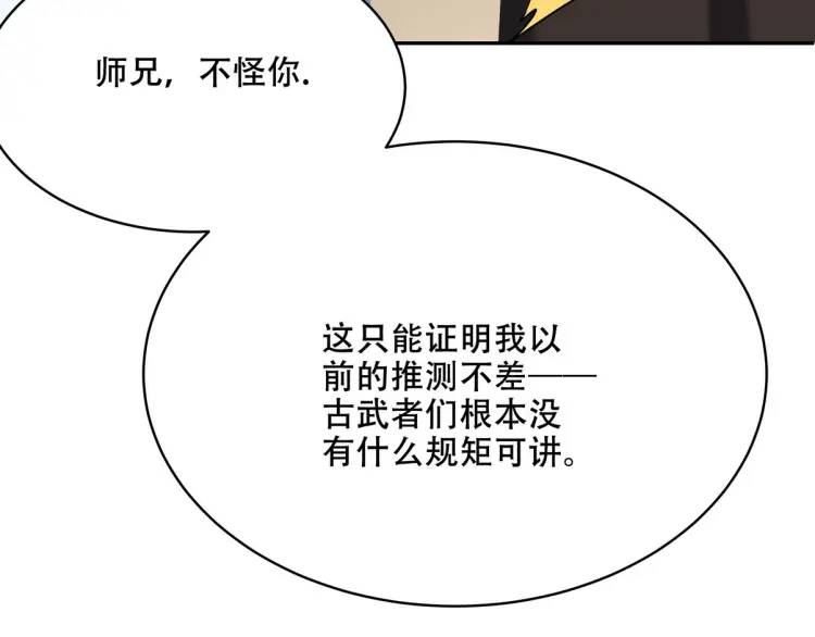 252 清菡被掳走114