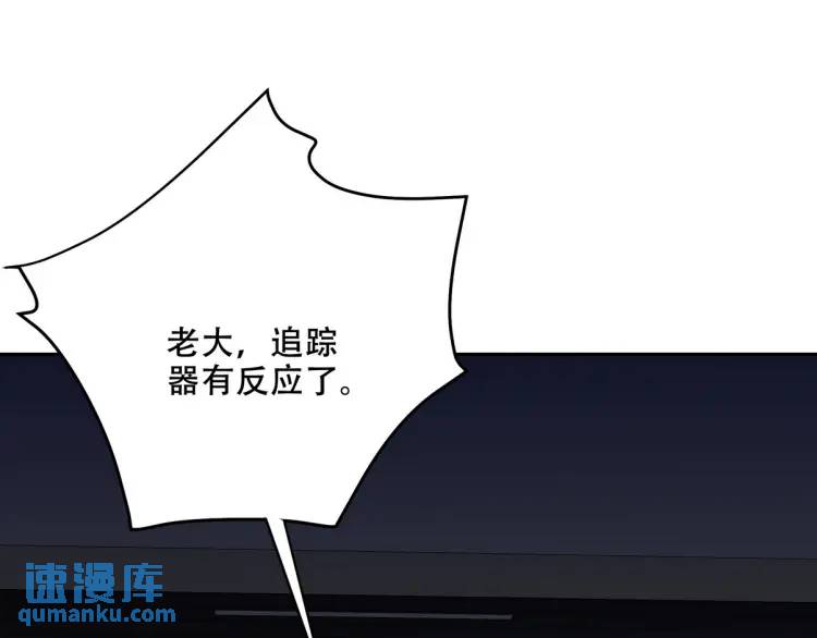 252 清菡被掳走115