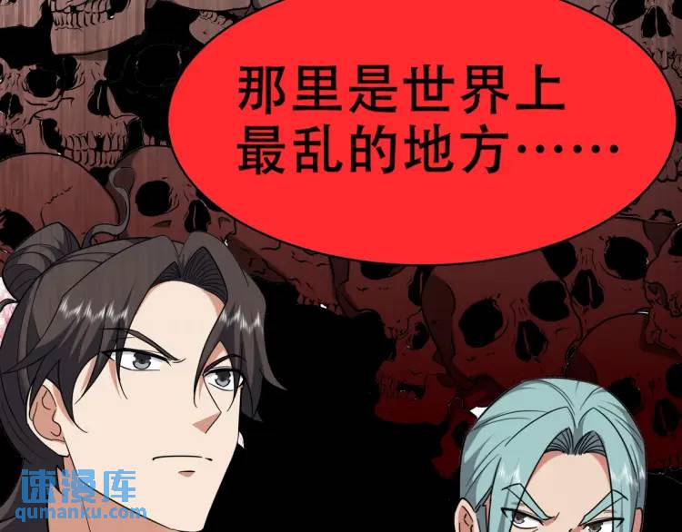 252 清菡被掳走124