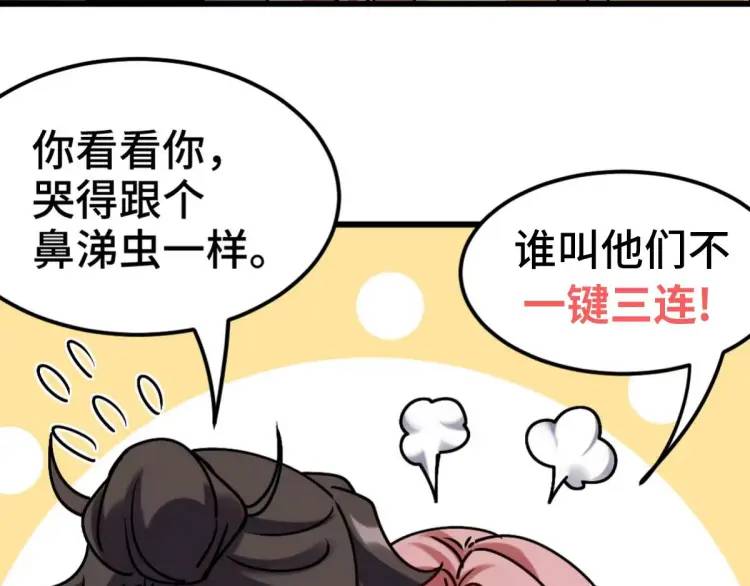 252 清菡被掳走127