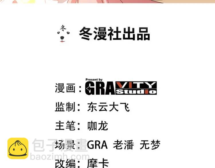 252 清菡被掳走2