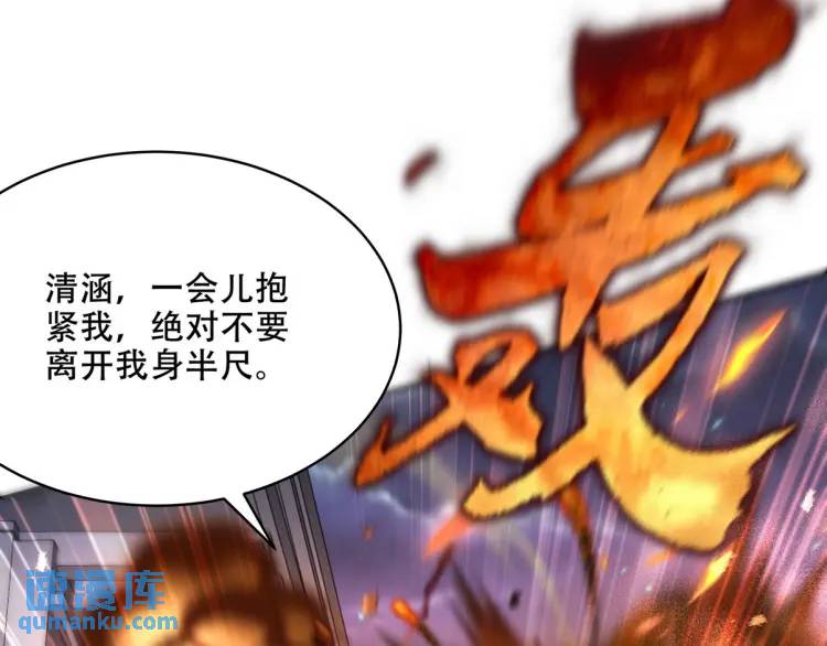 252 清菡被掳走21