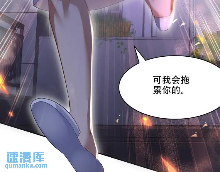 252 清菡被掳走24