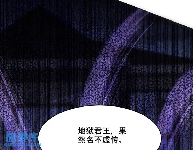 252 清菡被掳走26